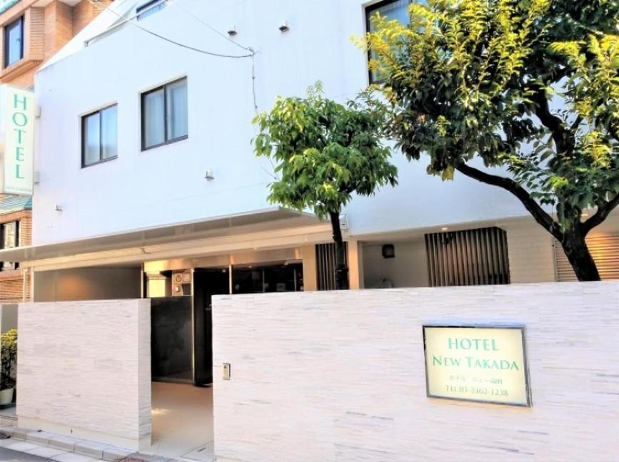 Hotel New Takada Tokio Zewnętrze zdjęcie